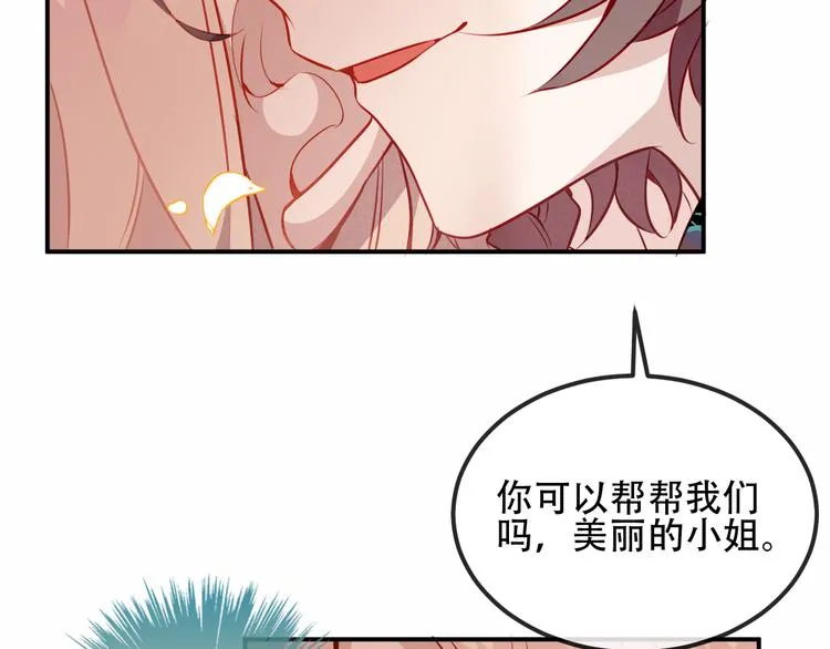 第58话 气炸的金云裂 第18页