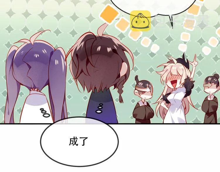 第58话 气炸的金云裂 第23页