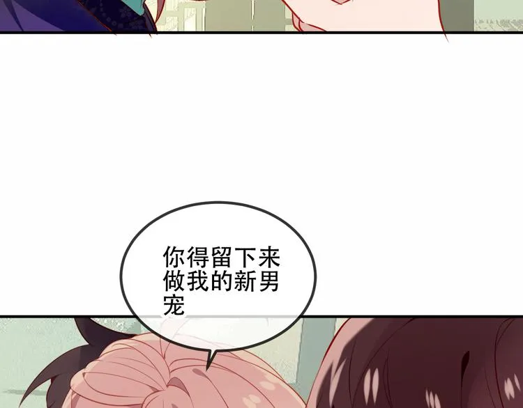 第58话 气炸的金云裂 第25页