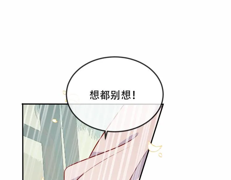 第58话 气炸的金云裂 第27页