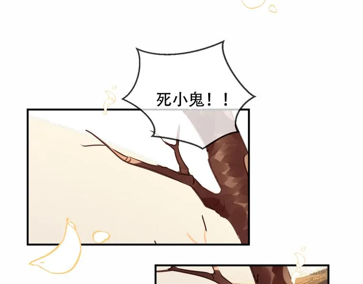第58话 气炸的金云裂 第36页