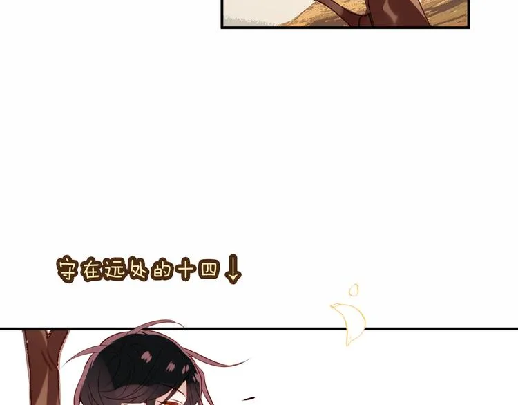 第58话 气炸的金云裂 第37页