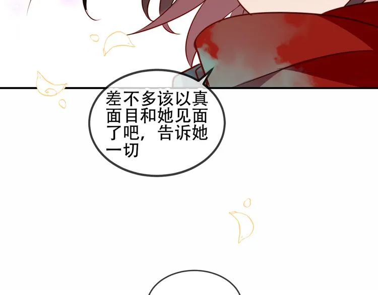 第58话 气炸的金云裂 第41页