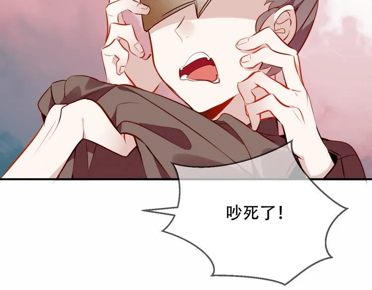 第58话 气炸的金云裂 第52页