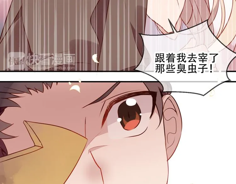 第58话 气炸的金云裂 第56页
