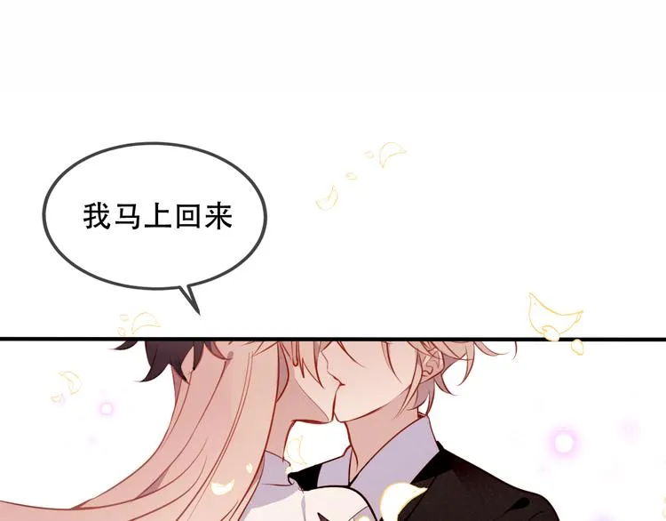 第58话 气炸的金云裂 第59页