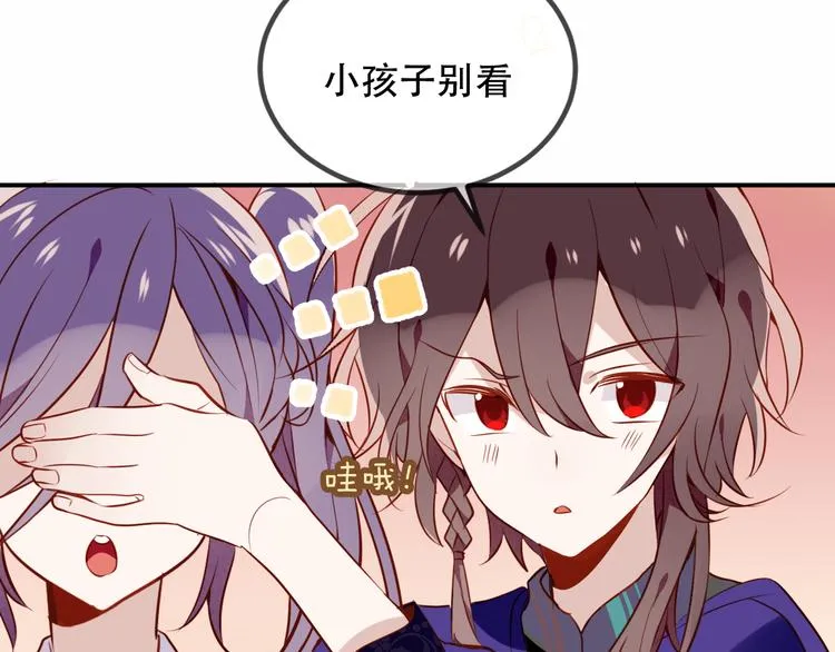第58话 气炸的金云裂 第61页