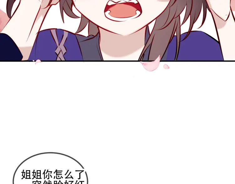 第58话 气炸的金云裂 第68页