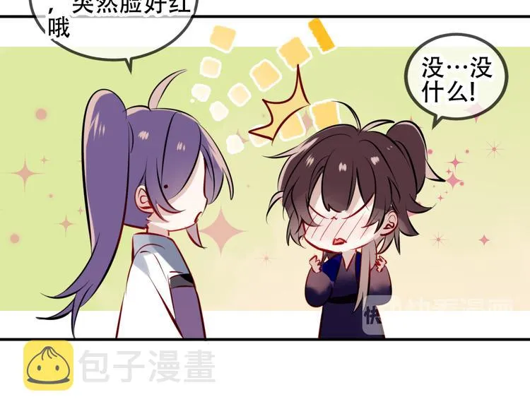 第58话 气炸的金云裂 第69页