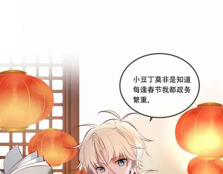第58话 气炸的金云裂 第89页