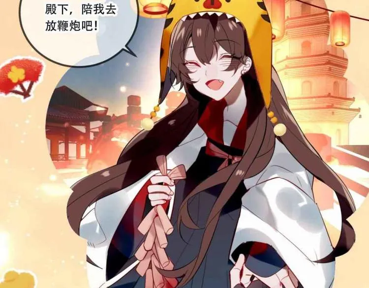 第58话 气炸的金云裂 第92页