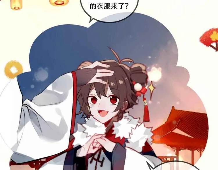 第58话 气炸的金云裂 第94页