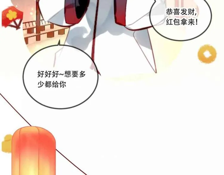 第58话 气炸的金云裂 第95页