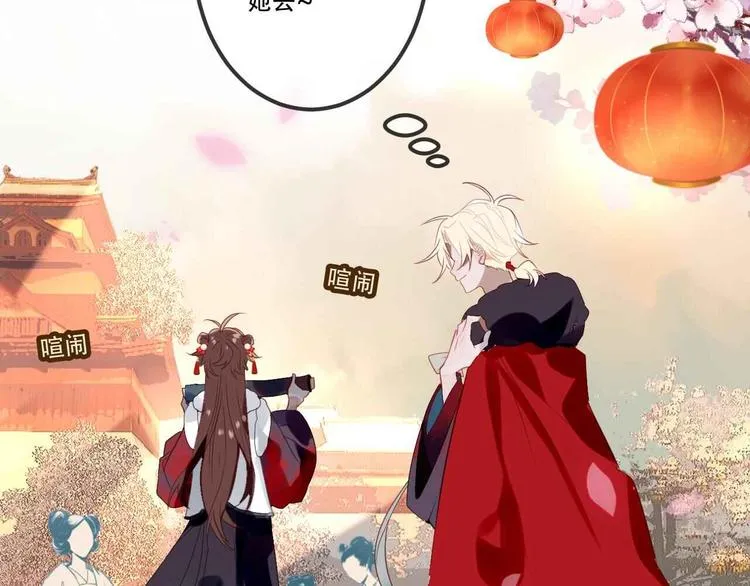 第58话 气炸的金云裂 第100页