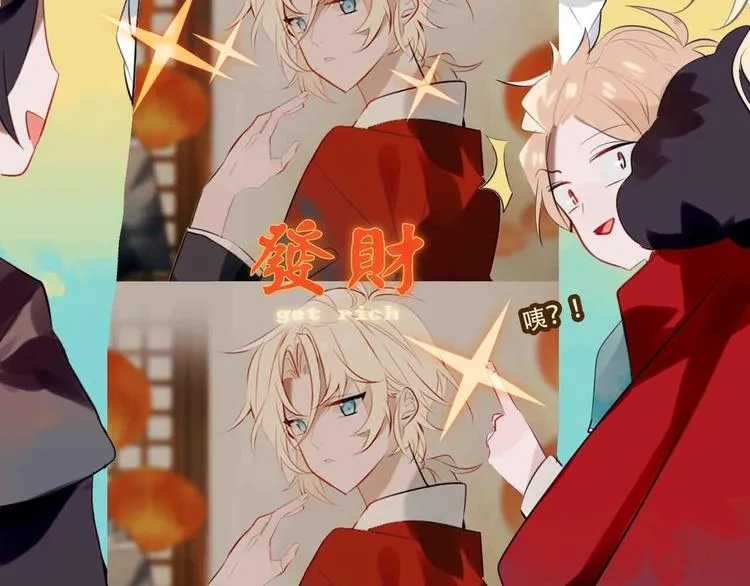 第58话 气炸的金云裂 第103页
