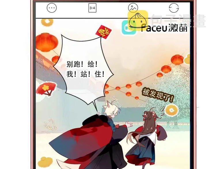 第58话 气炸的金云裂 第105页