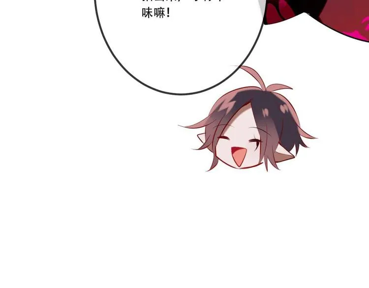 第58话 气炸的金云裂 第108页