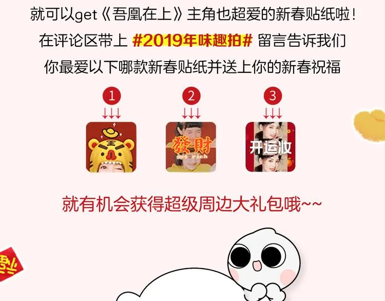 第58话 气炸的金云裂 第111页