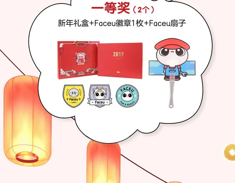 第58话 气炸的金云裂 第112页