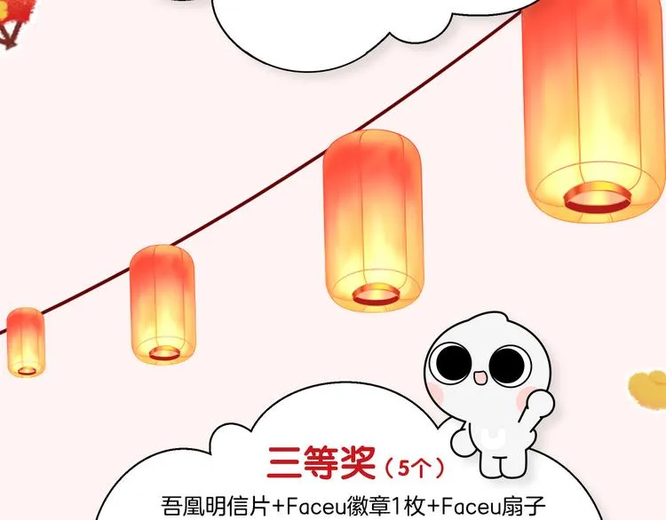 第58话 气炸的金云裂 第114页