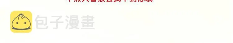 第58话 气炸的金云裂 第120页
