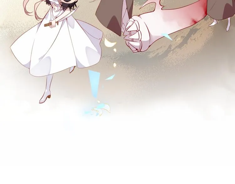 第59话 独占你的喜欢 第15页