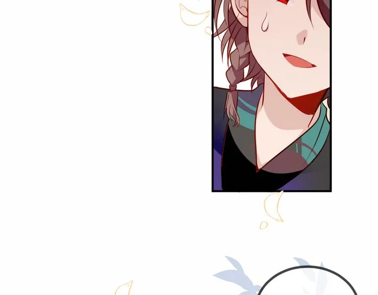 第59话 独占你的喜欢 第22页