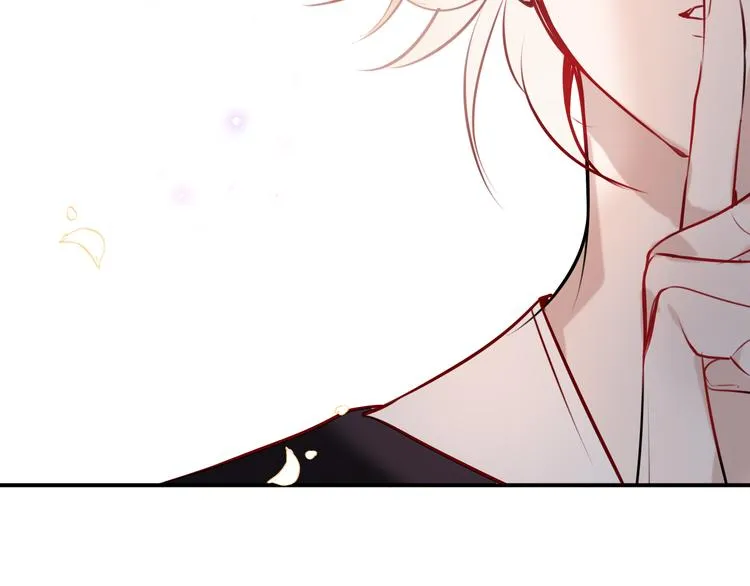 第59话 独占你的喜欢 第30页