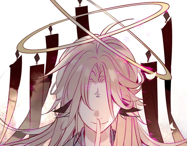 第59话 独占你的喜欢 第32页