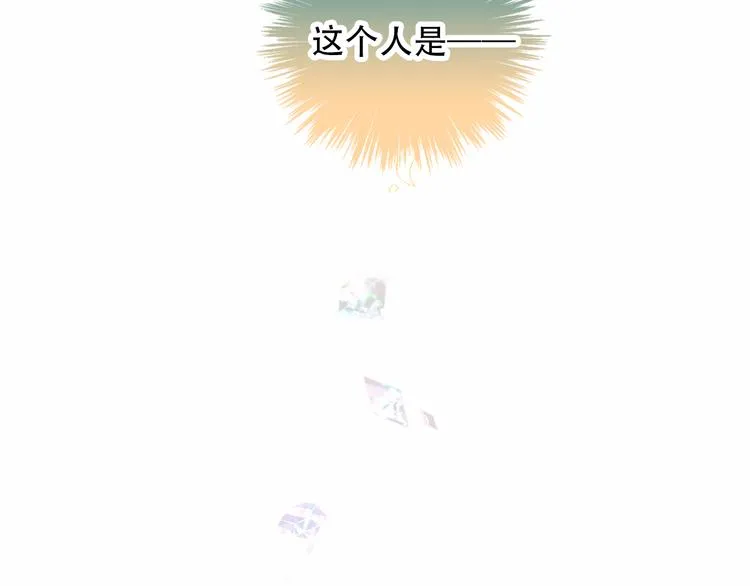 第59话 独占你的喜欢 第65页