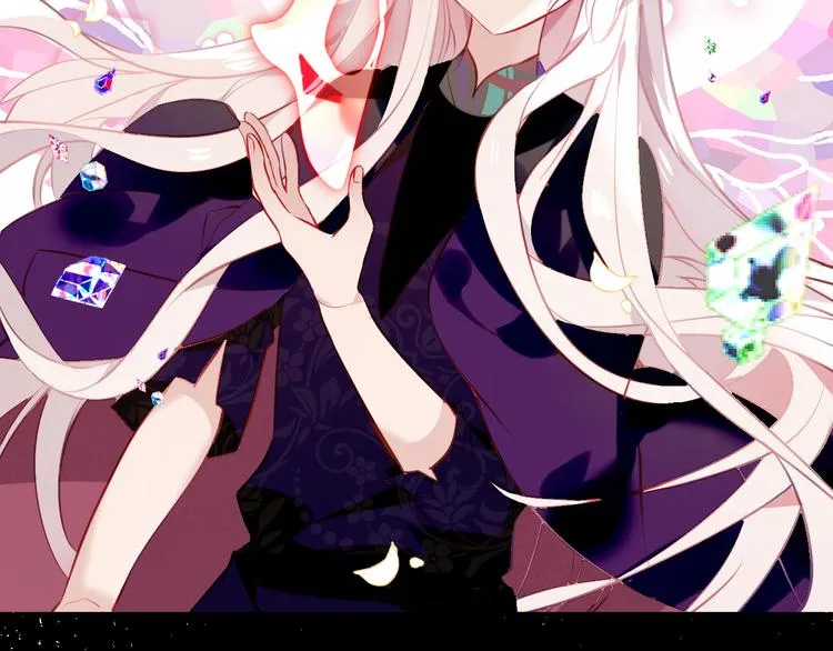第59话 独占你的喜欢 第71页
