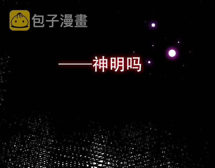 第59话 独占你的喜欢 第72页