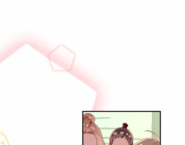 第59话 独占你的喜欢 第77页