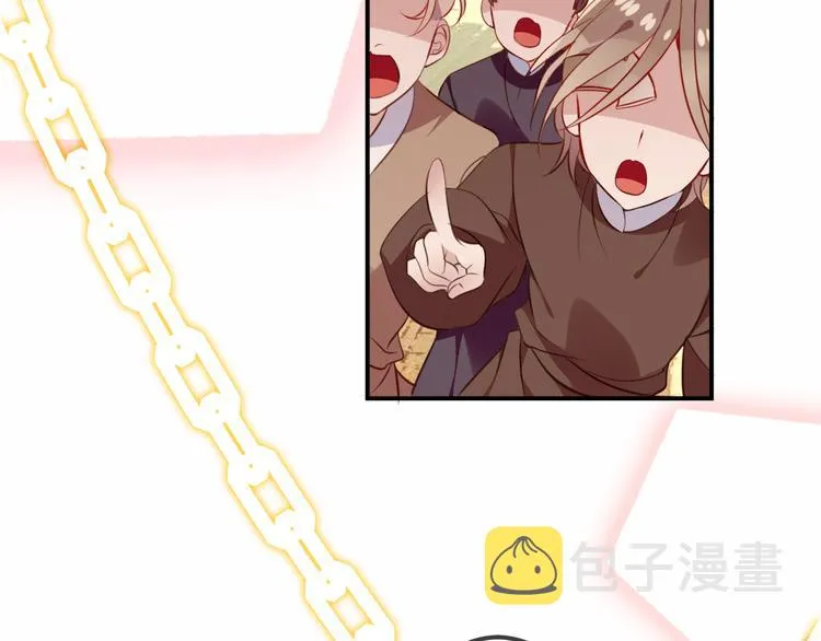 第59话 独占你的喜欢 第78页