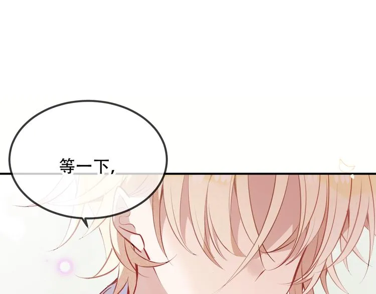 第60话 我要她 第5页