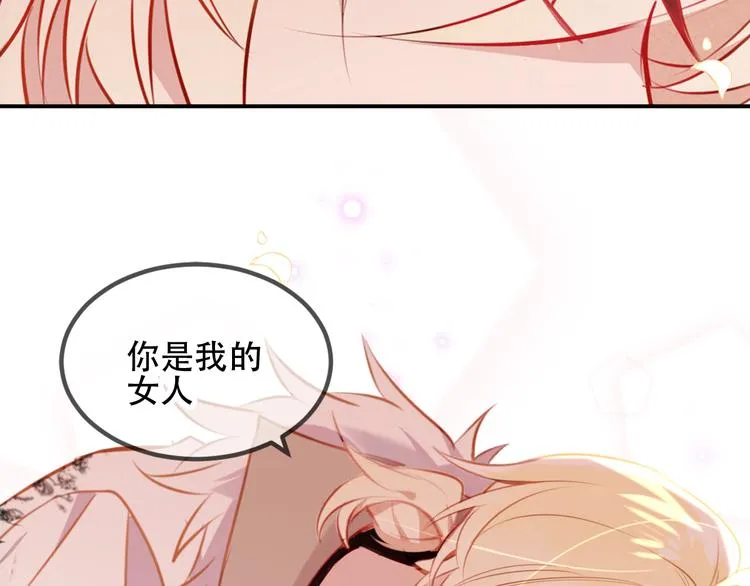 第60话 我要她 第32页
