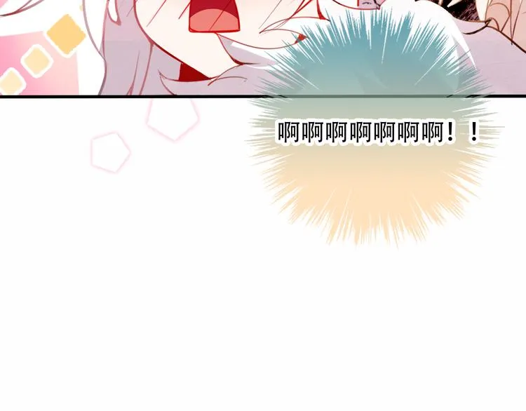 第60话 我要她 第37页