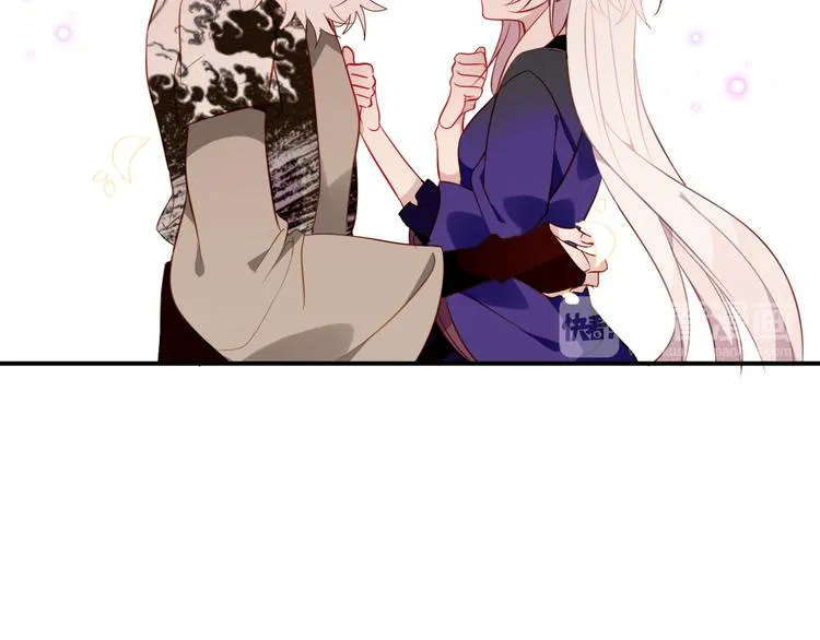 第60话 我要她 第39页
