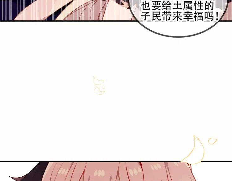 第60话 我要她 第56页