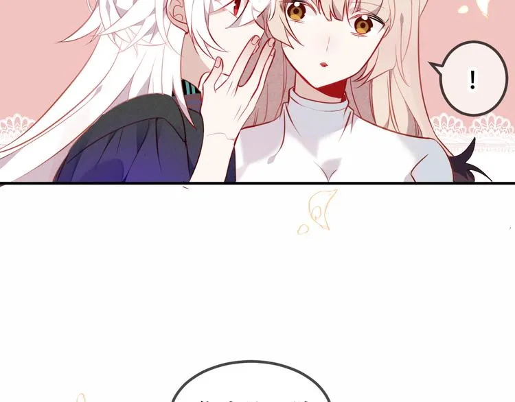 第60话 我要她 第59页