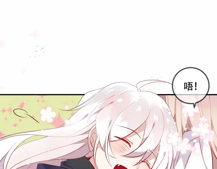 第60话 我要她 第63页