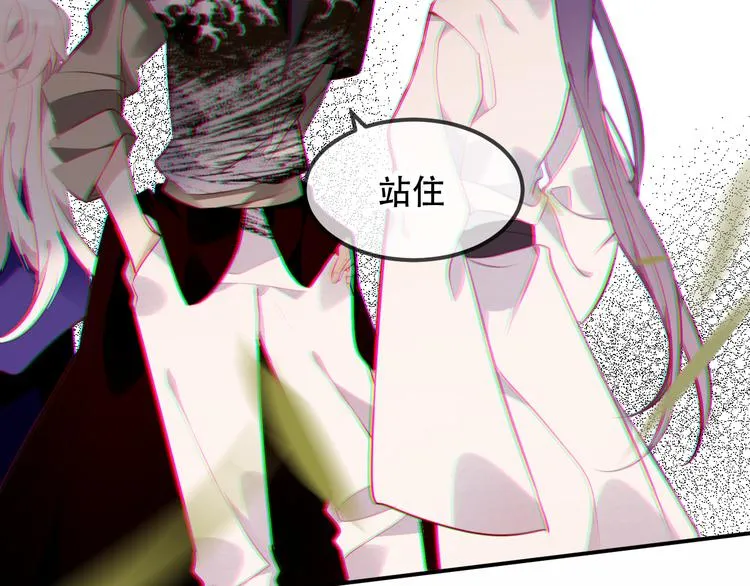 第60话 我要她 第70页