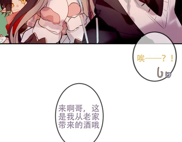 第60话 我要她 第81页