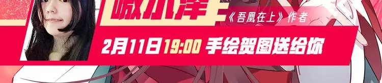 第60话 我要她 第93页