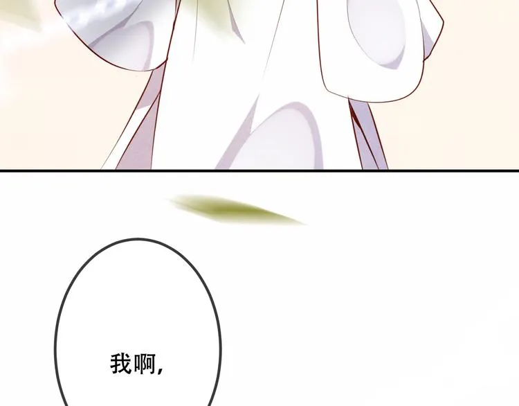 第61话 被神明欺骗的世界 第24页