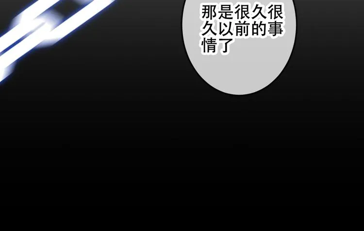 第61话 被神明欺骗的世界 第28页