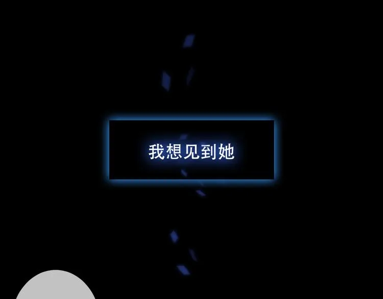 第61话 被神明欺骗的世界 第29页