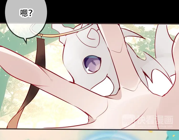 第61话 被神明欺骗的世界 第30页