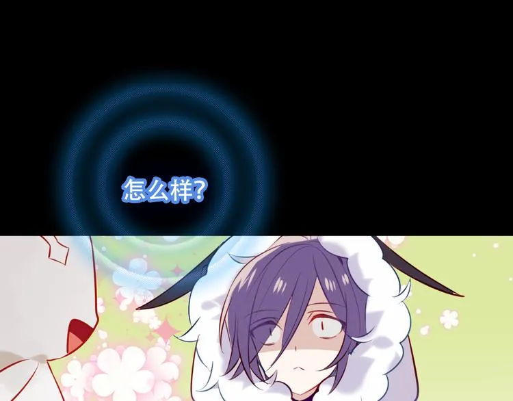第61话 被神明欺骗的世界 第35页