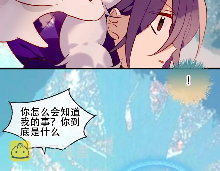 第61话 被神明欺骗的世界 第39页